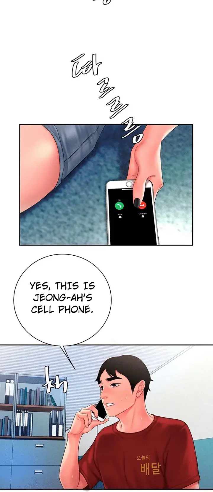 The Delivery Man Chapter 40 - Page 15