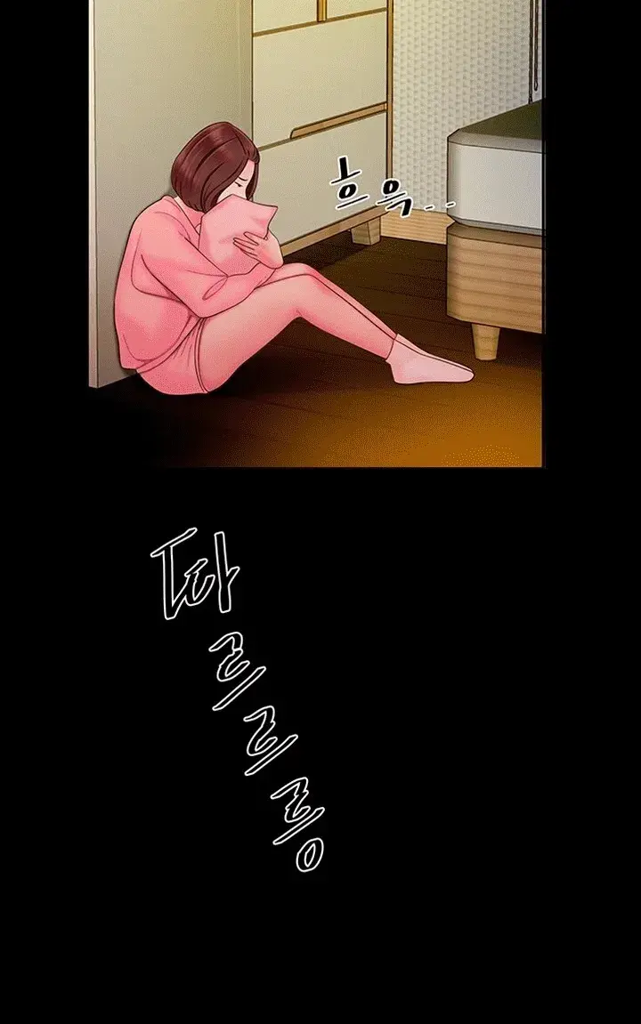 The Delivery Man Chapter 40 - Page 33