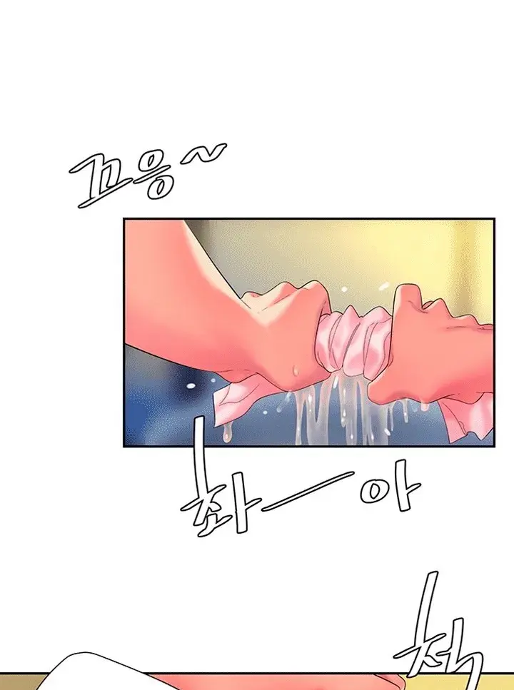 The Delivery Man Chapter 40 - Page 61