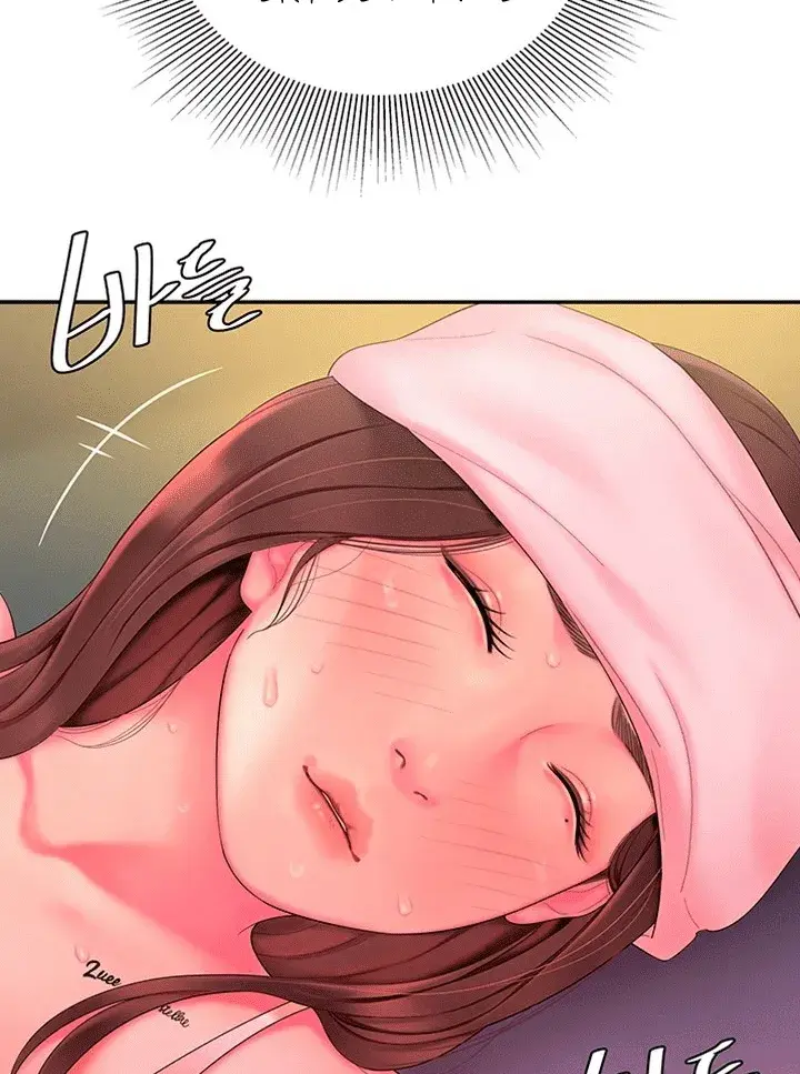 The Delivery Man Chapter 40 - Page 67