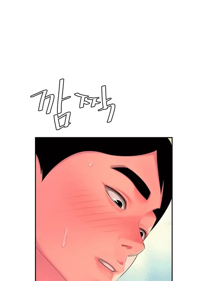 The Delivery Man Chapter 40 - Page 70