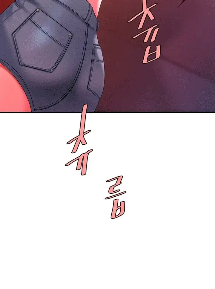 The Delivery Man Chapter 40 - Page 77