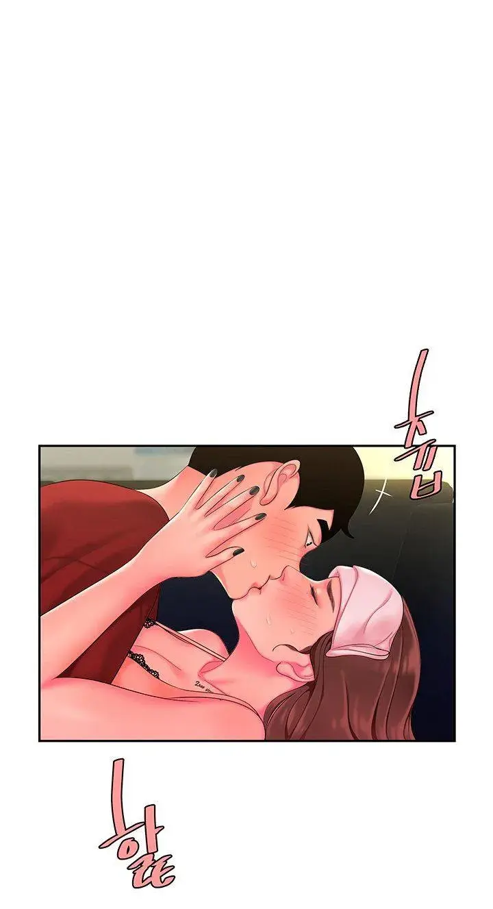 The Delivery Man Chapter 41 - Page 1