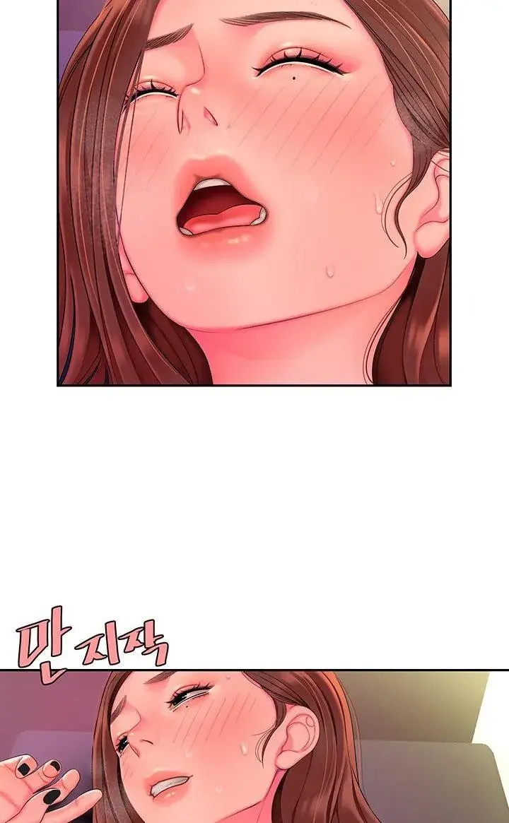 The Delivery Man Chapter 41 - Page 27