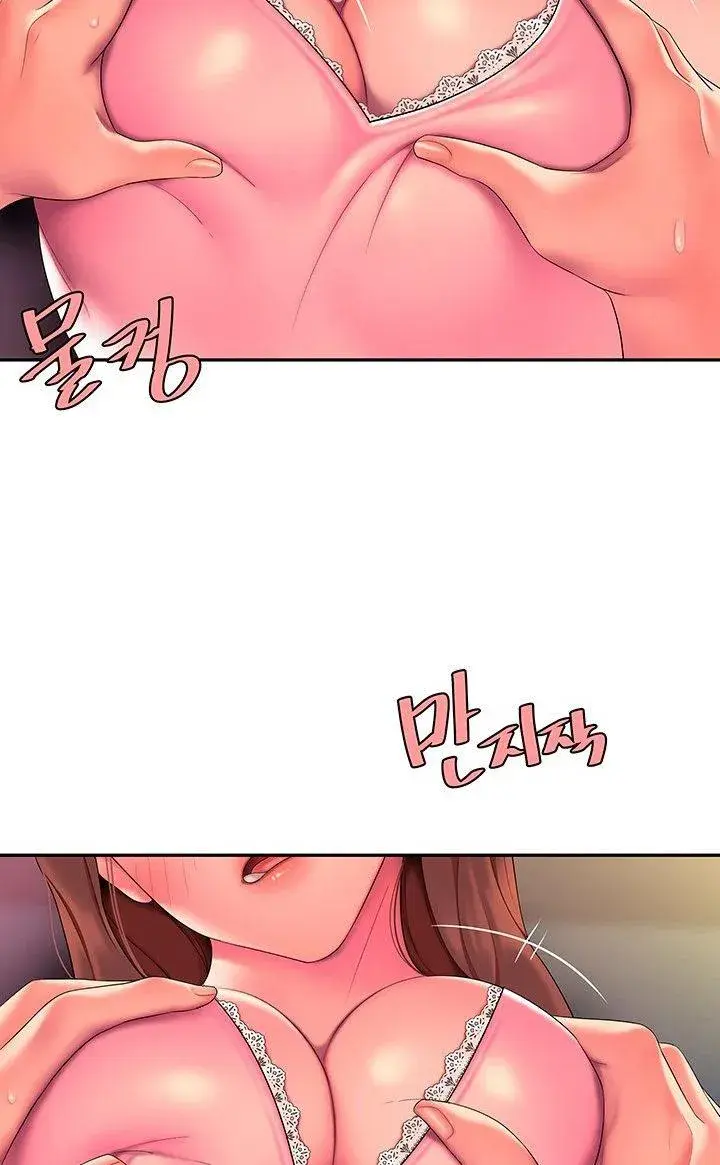 The Delivery Man Chapter 41 - Page 29
