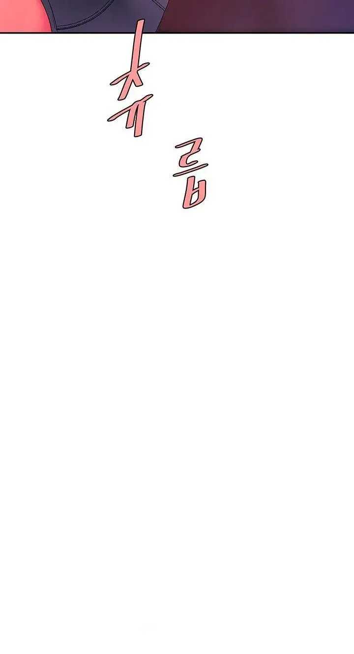 The Delivery Man Chapter 41 - Page 4