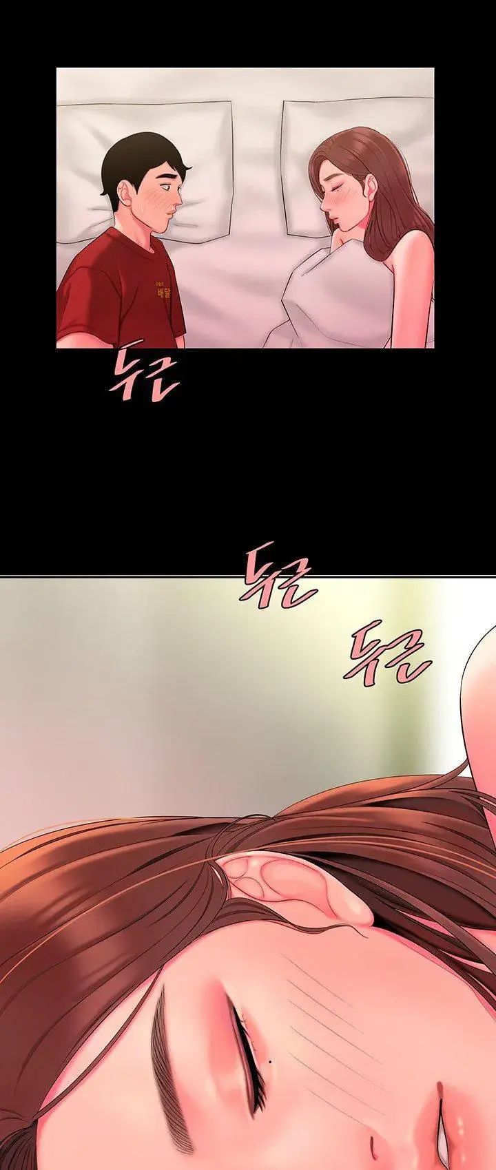 The Delivery Man Chapter 41 - Page 41