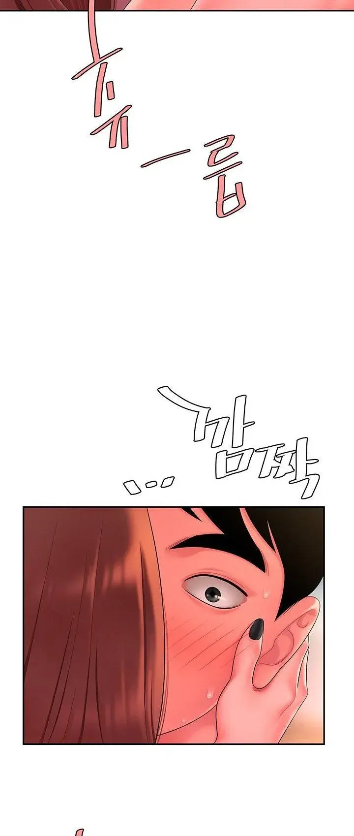 The Delivery Man Chapter 41 - Page 57