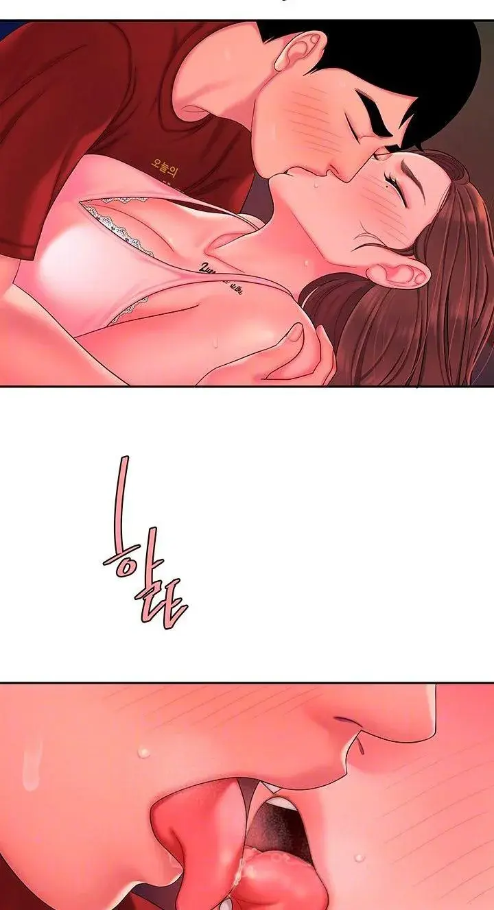 The Delivery Man Chapter 41 - Page 8