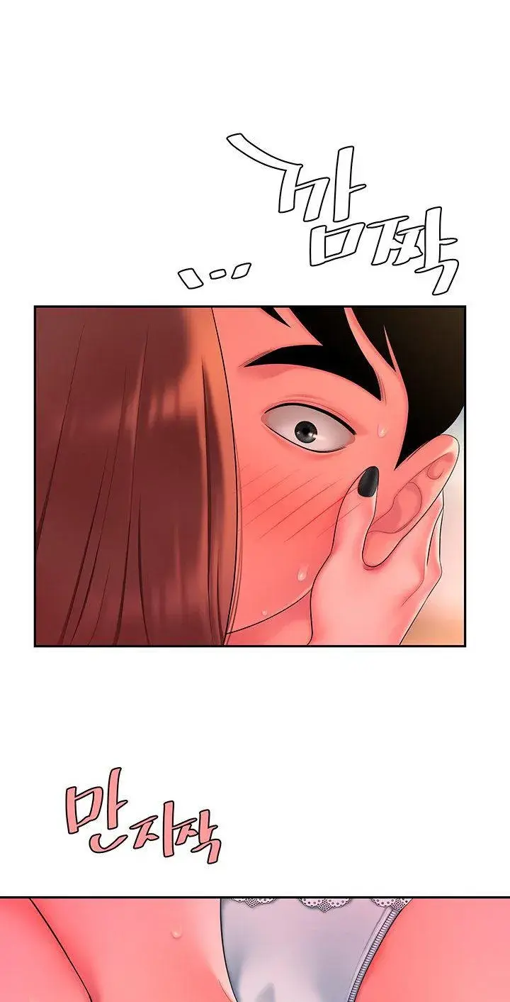 The Delivery Man Chapter 42 - Page 3