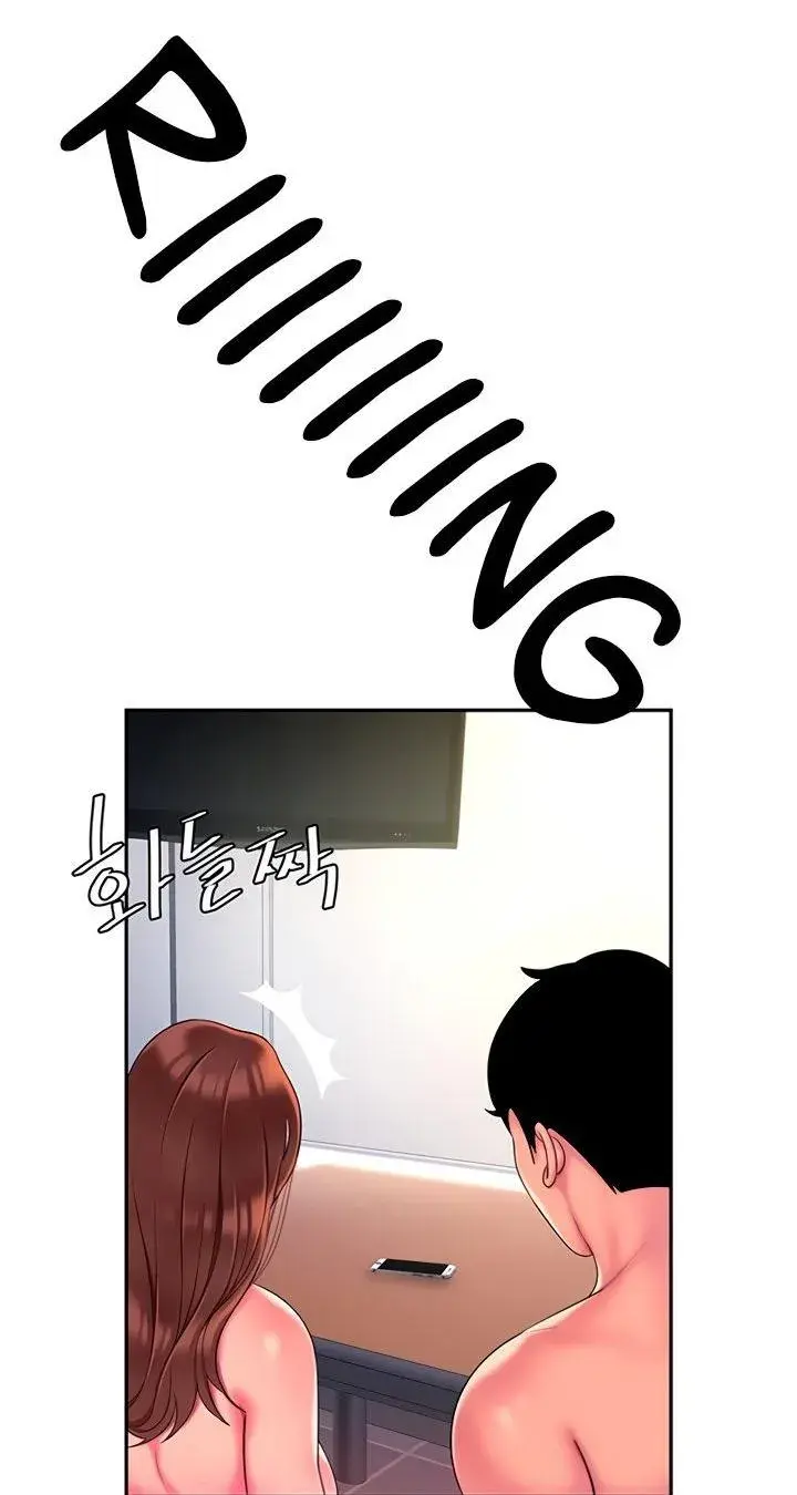 The Delivery Man Chapter 43 - Page 55
