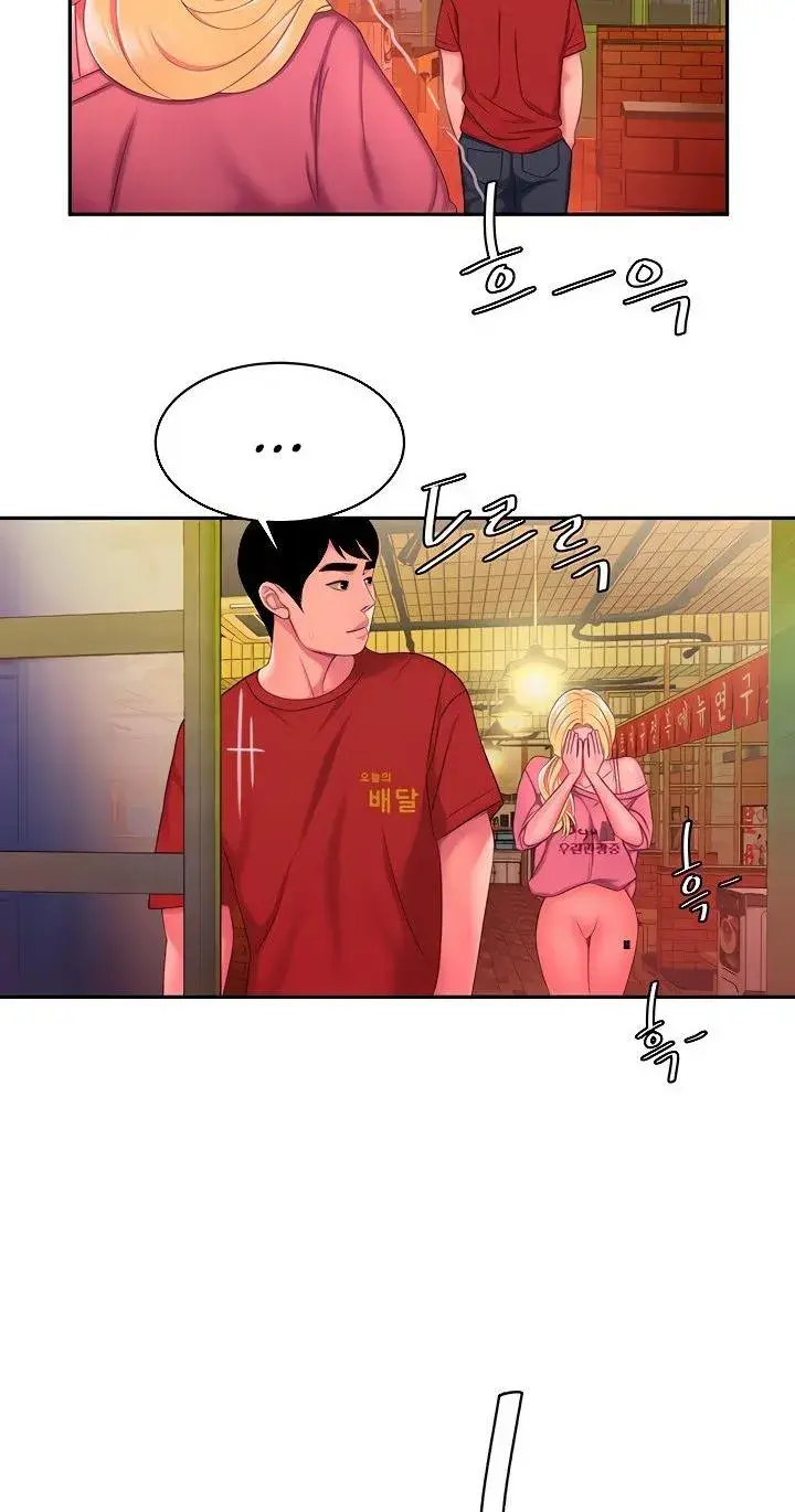 The Delivery Man Chapter 44 - Page 52