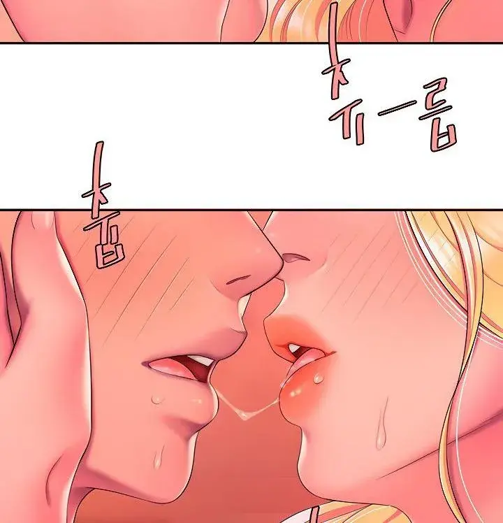 The Delivery Man Chapter 44 - Page 62