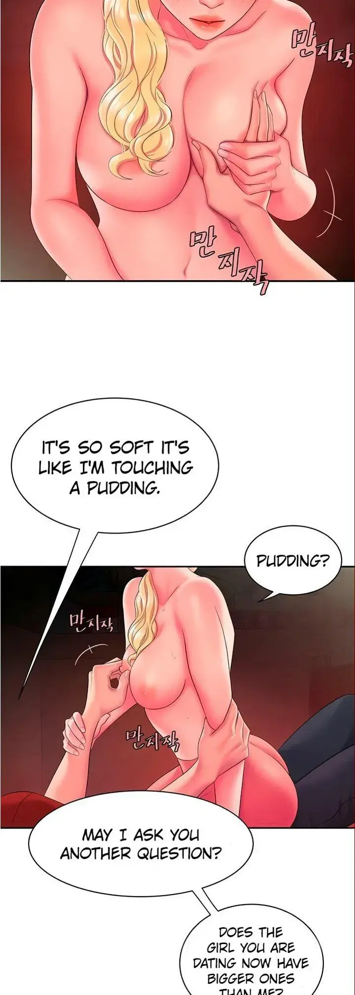 The Delivery Man Chapter 45 - Page 10
