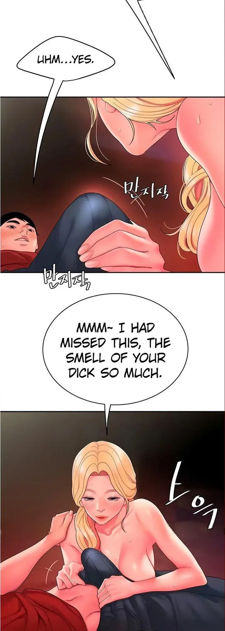 The Delivery Man Chapter 45 - Page 13