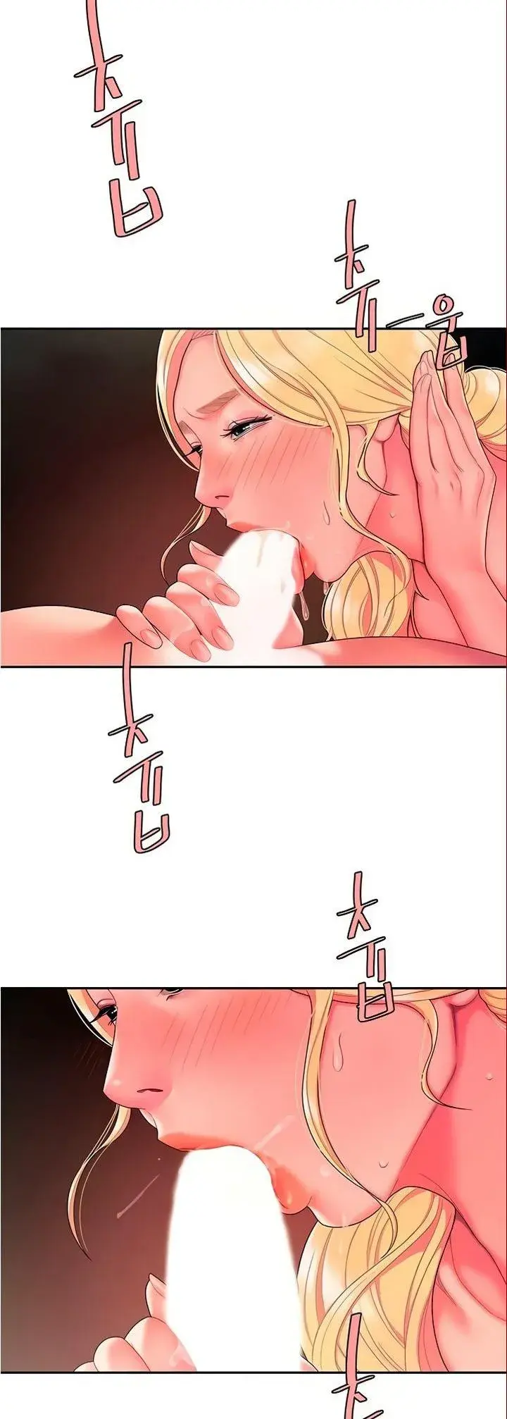 The Delivery Man Chapter 45 - Page 16