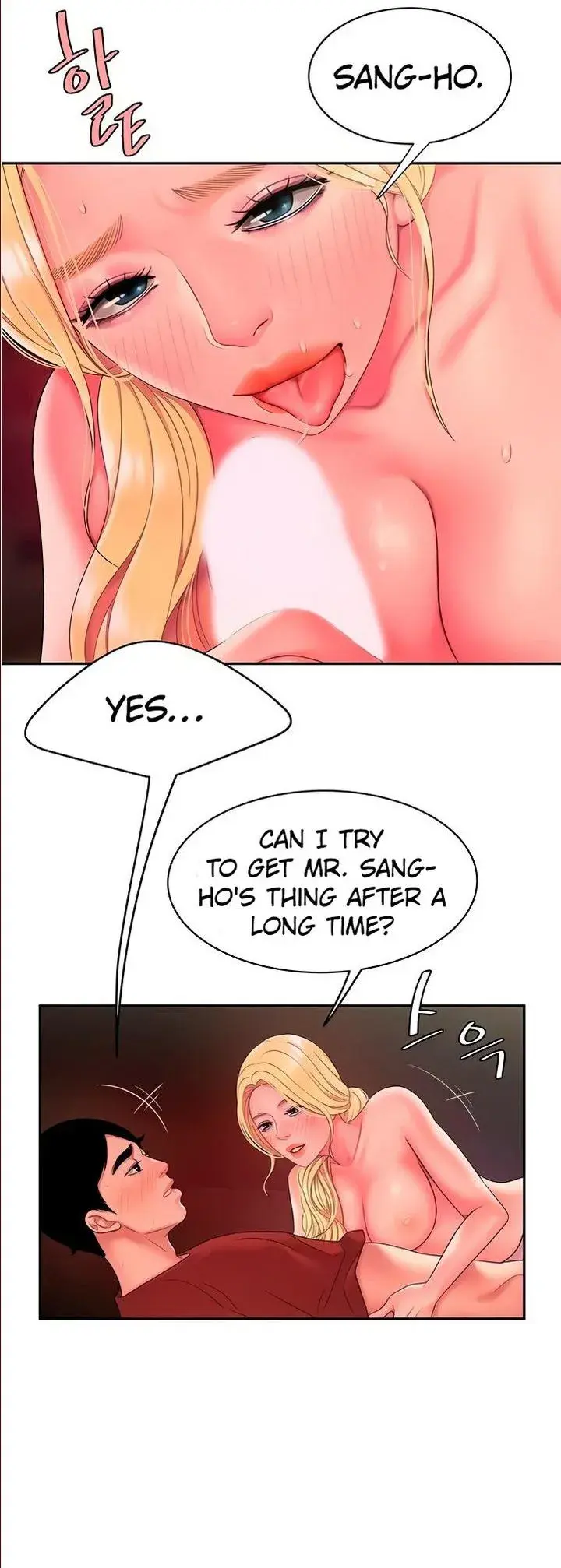 The Delivery Man Chapter 45 - Page 20