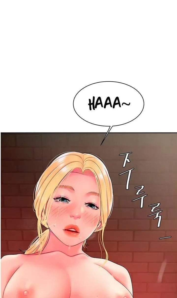 The Delivery Man Chapter 45 - Page 41