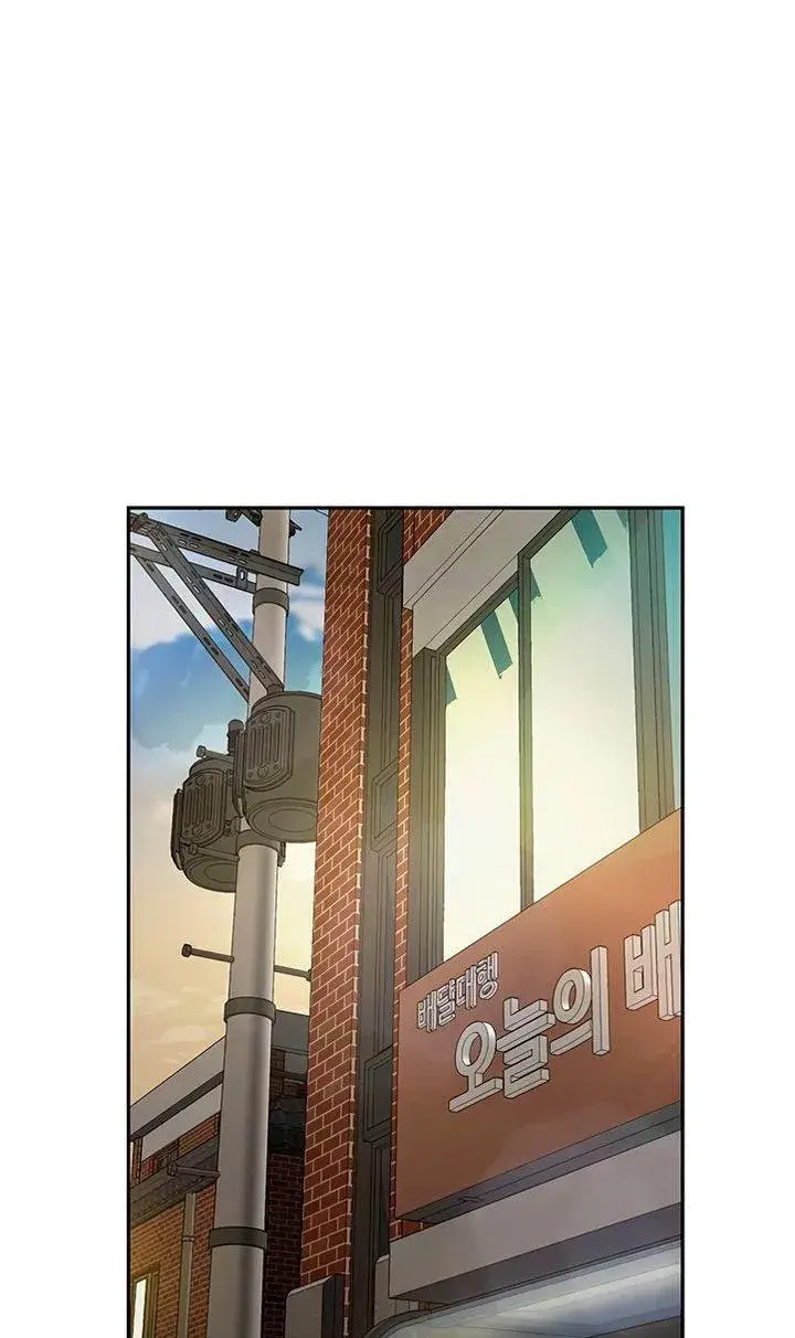 The Delivery Man Chapter 45 - Page 45