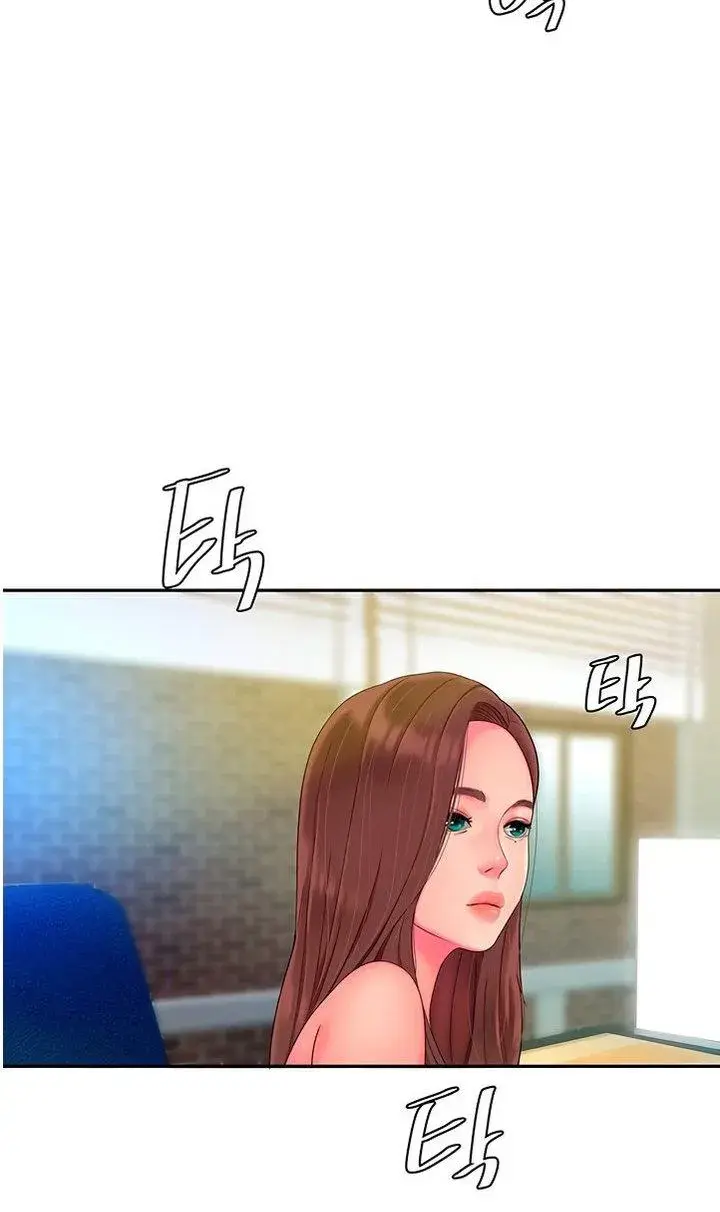 The Delivery Man Chapter 45 - Page 47