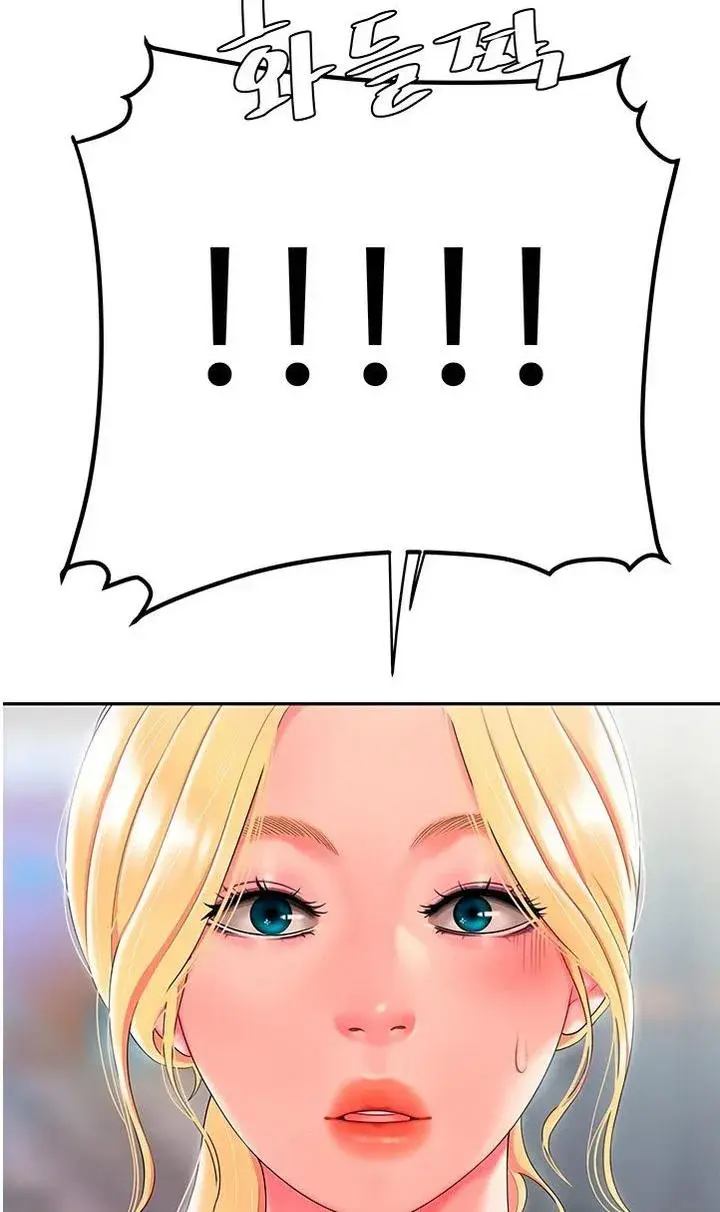 The Delivery Man Chapter 45 - Page 58
