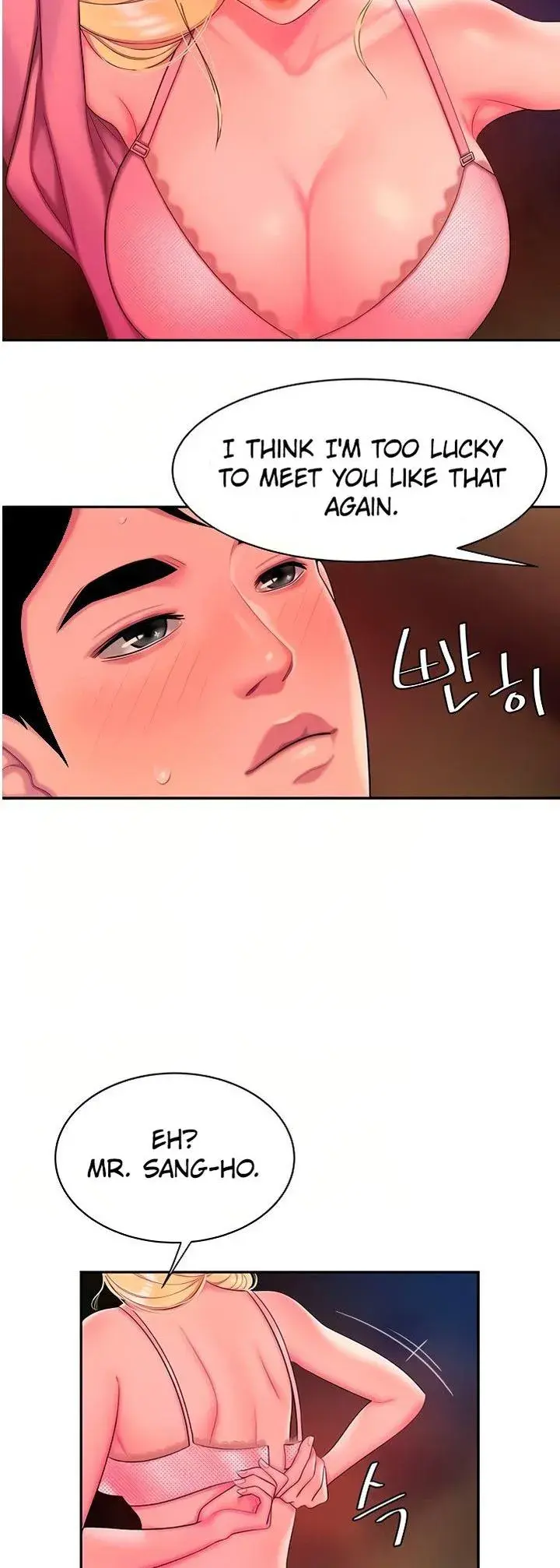 The Delivery Man Chapter 45 - Page 7