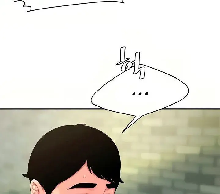 The Delivery Man Chapter 46 - Page 44