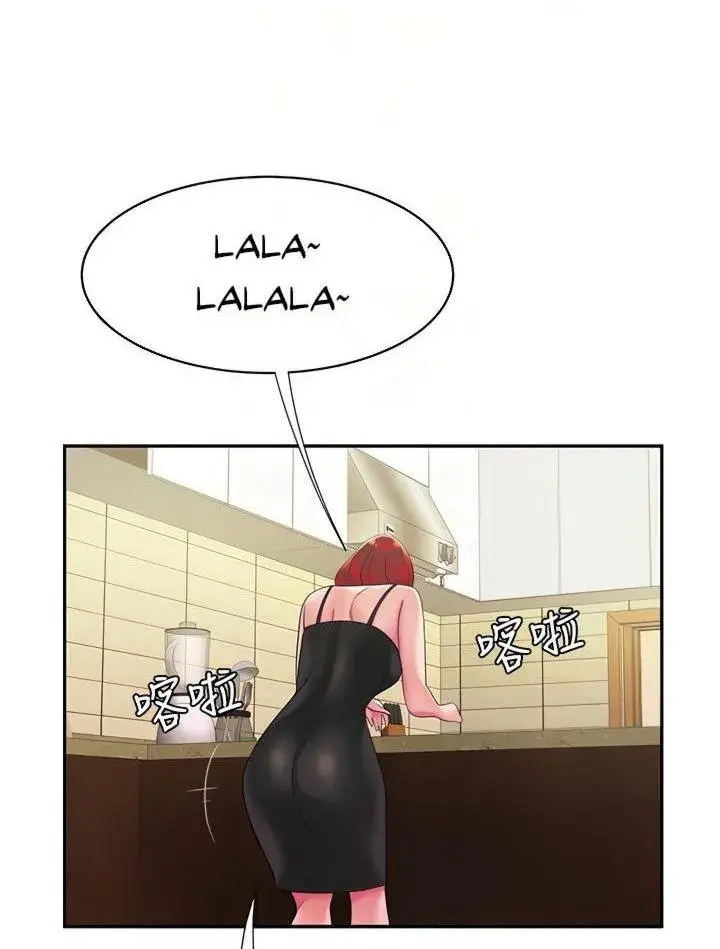 The Delivery Man Chapter 49 - Page 27