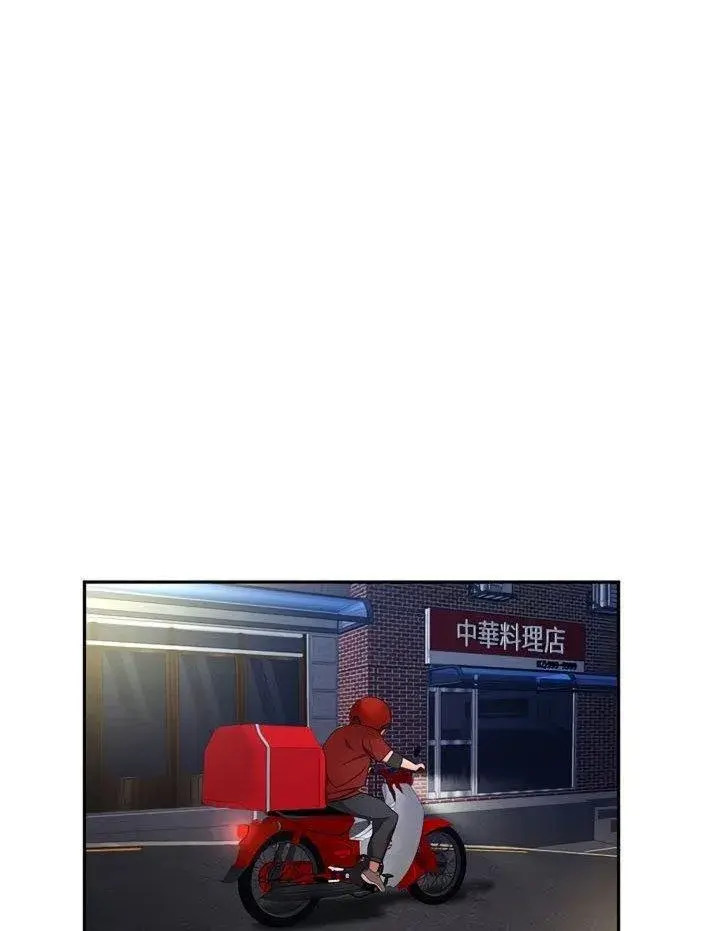 The Delivery Man Chapter 49 - Page 49