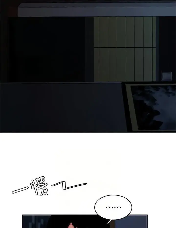 The Delivery Man Chapter 49 - Page 52