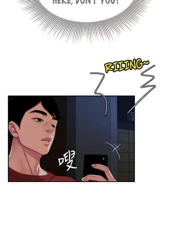 The Delivery Man Chapter 49 - Page 56