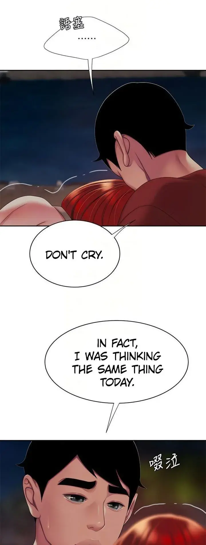 The Delivery Man Chapter 49 - Page 72