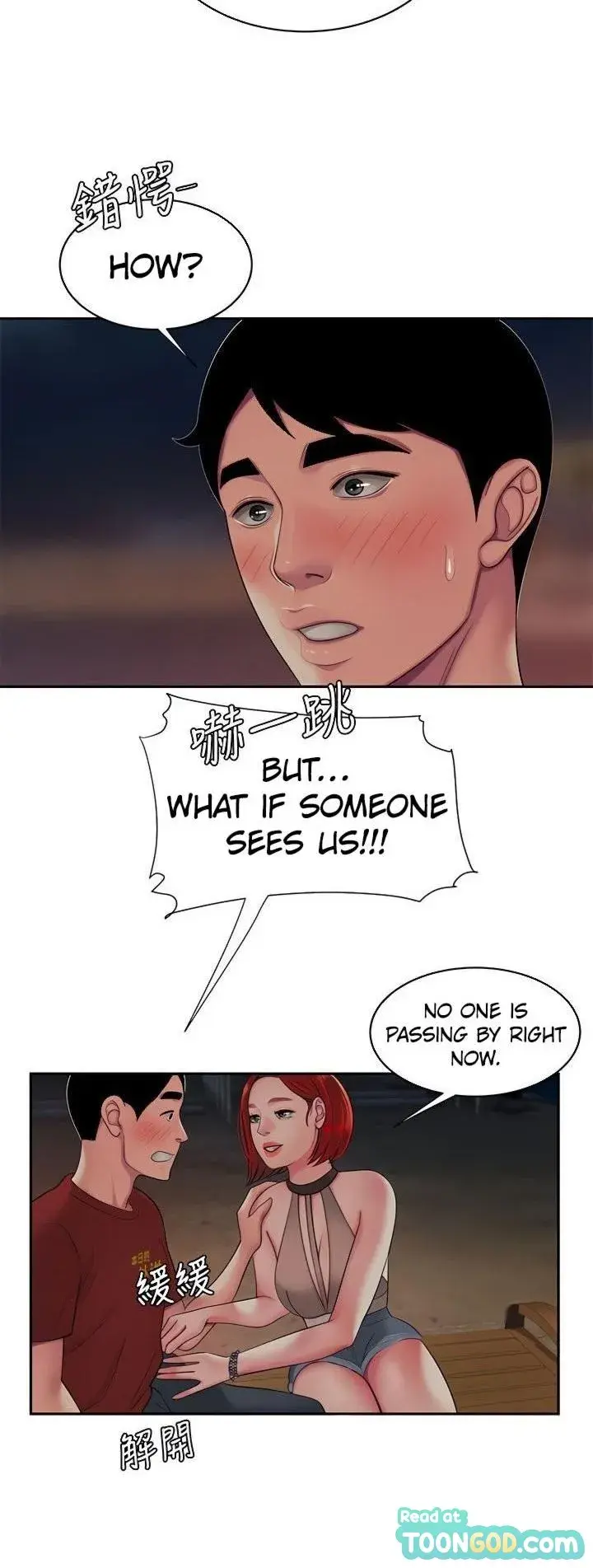 The Delivery Man Chapter 49 - Page 79