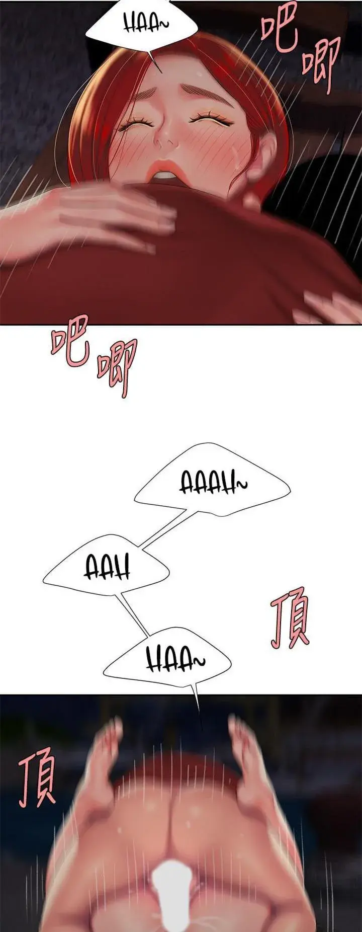 The Delivery Man Chapter 50 - Page 56