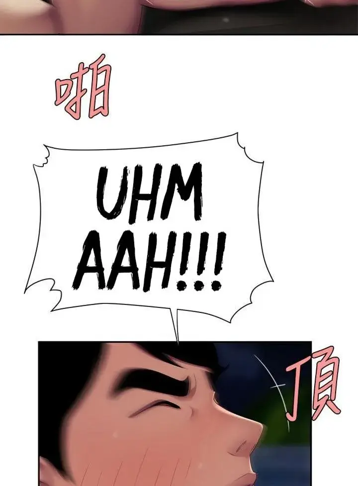 The Delivery Man Chapter 51 - Page 31