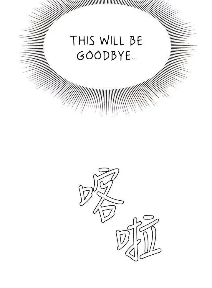 The Delivery Man Chapter 51 - Page 46