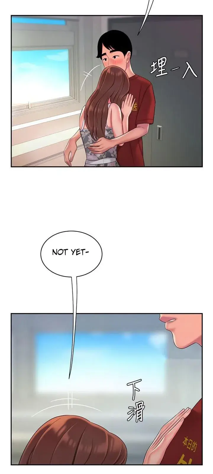 The Delivery Man Chapter 51 - Page 68
