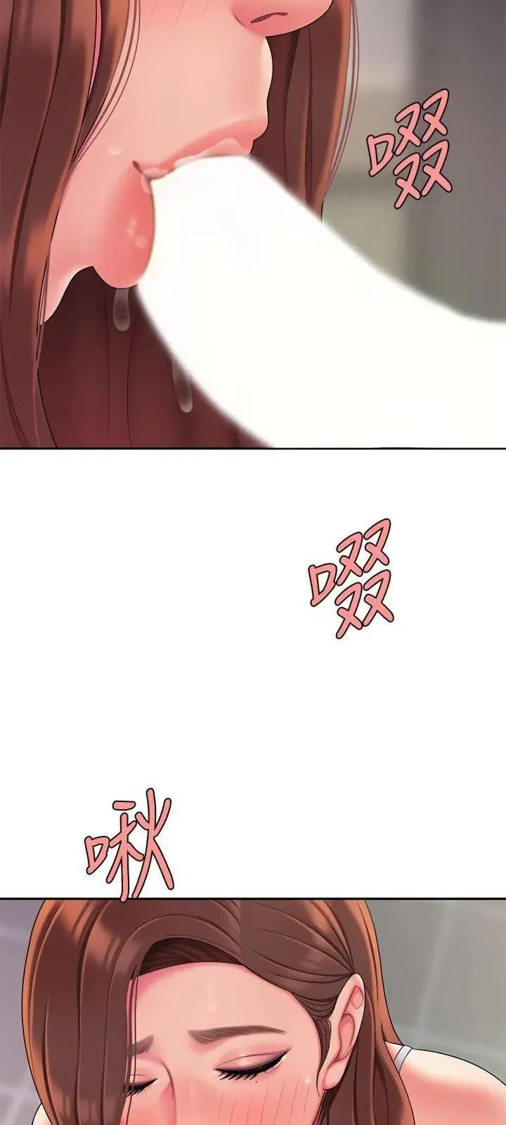 The Delivery Man Chapter 51 - Page 74
