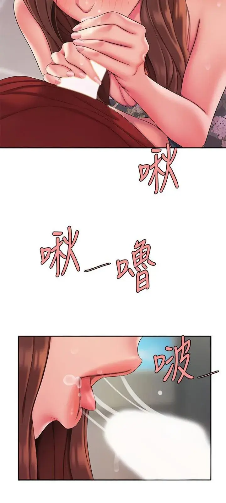 The Delivery Man Chapter 51 - Page 75