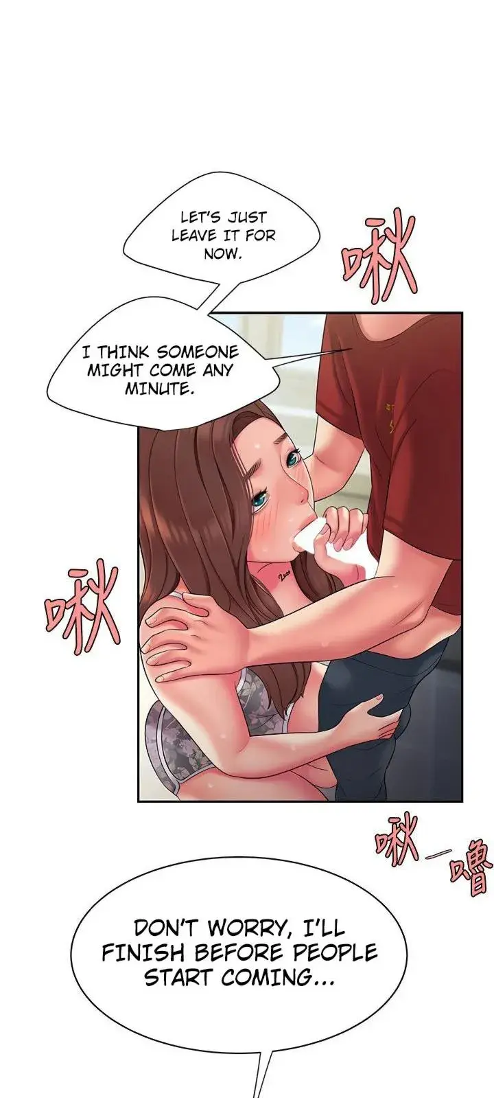The Delivery Man Chapter 51 - Page 76