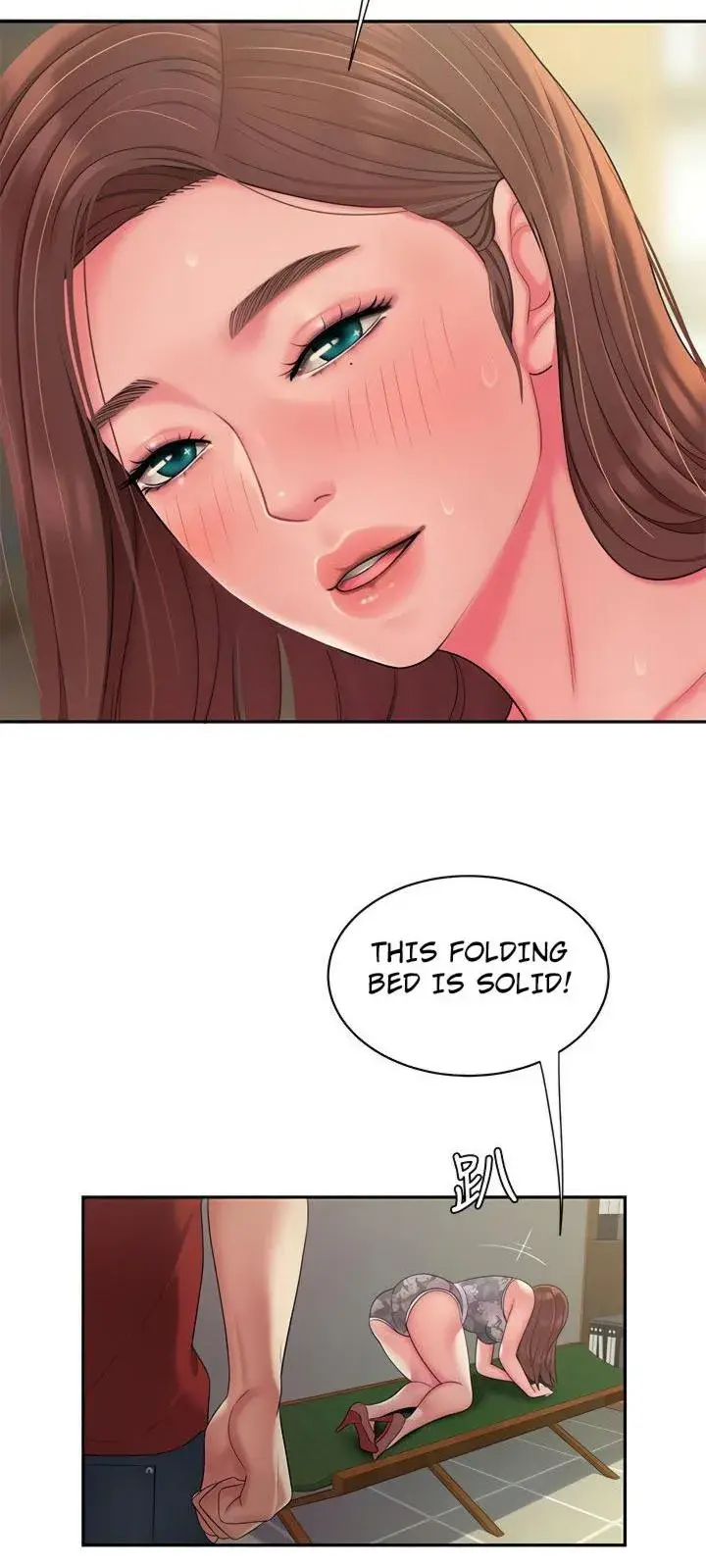 The Delivery Man Chapter 51 - Page 77