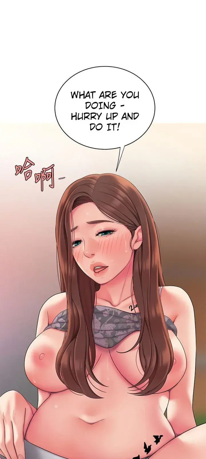 The Delivery Man Chapter 51 - Page 78