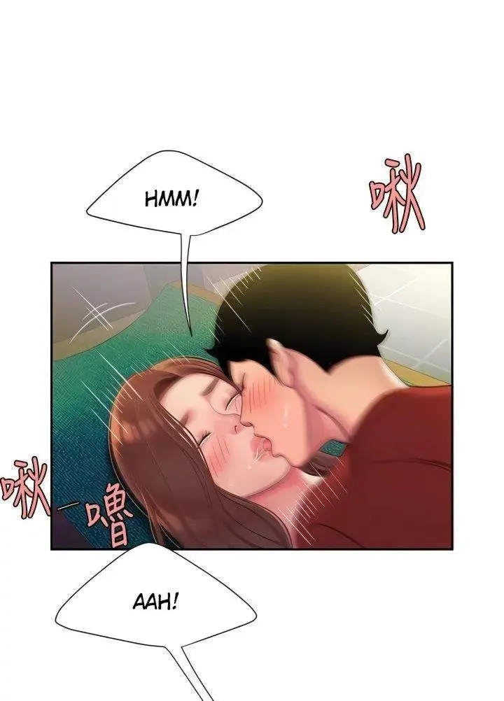 The Delivery Man Chapter 52 - Page 17