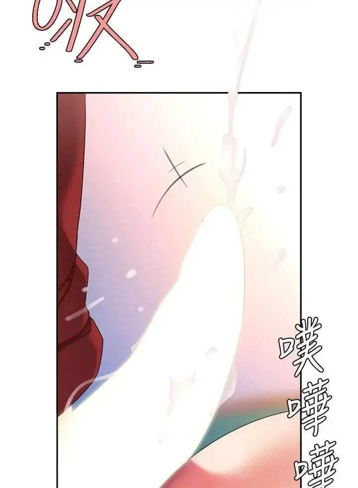 The Delivery Man Chapter 52 - Page 45