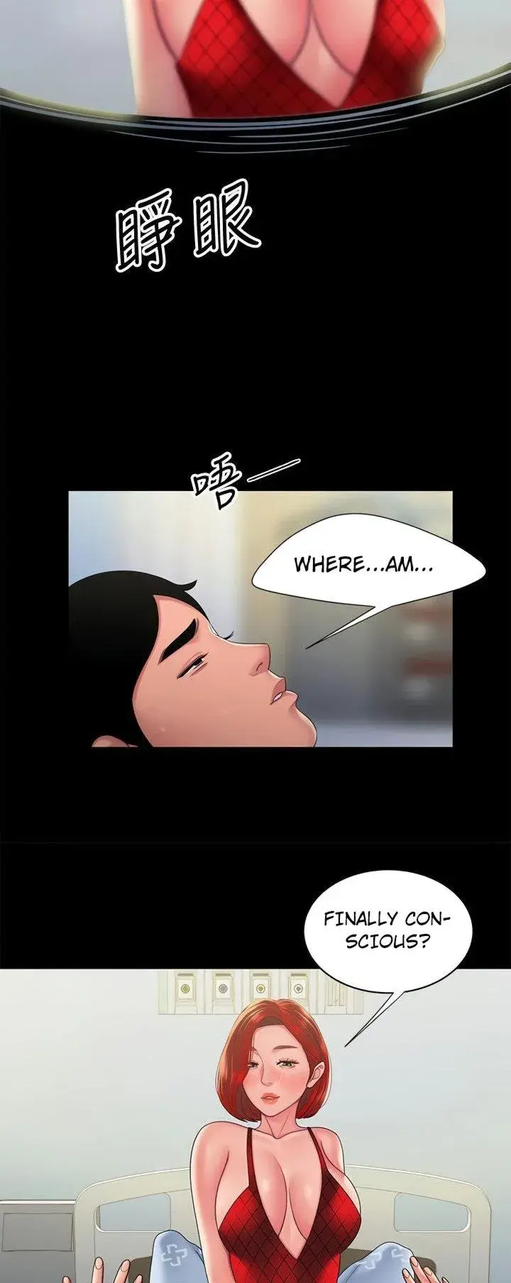 The Delivery Man Chapter 52 - Page 70