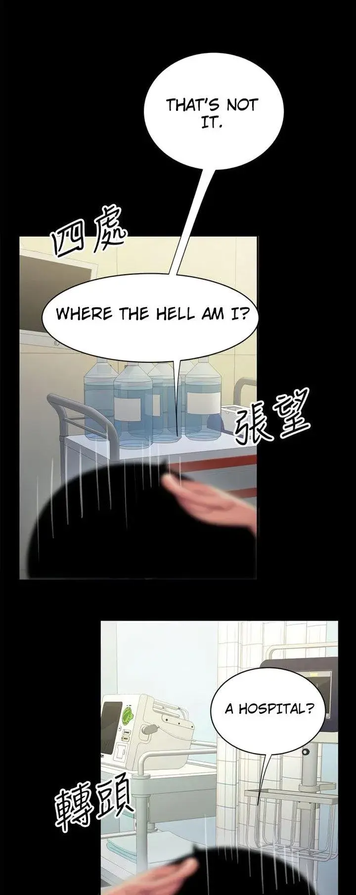 The Delivery Man Chapter 52 - Page 72