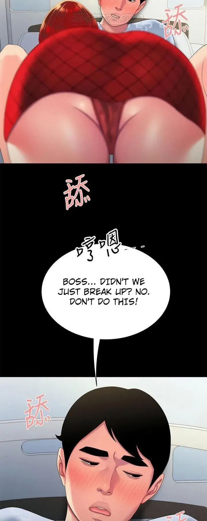 The Delivery Man Chapter 52 - Page 74