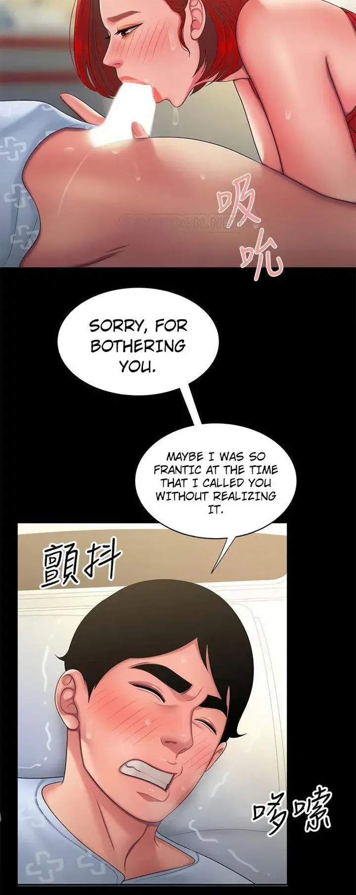 The Delivery Man Chapter 52 - Page 76