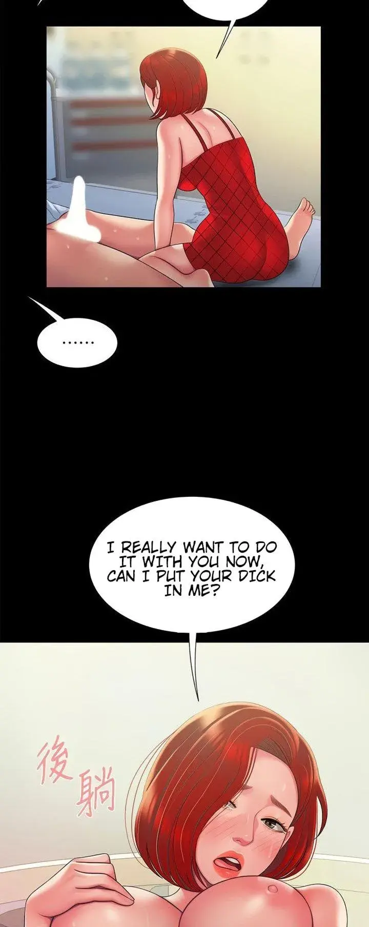 The Delivery Man Chapter 52 - Page 78