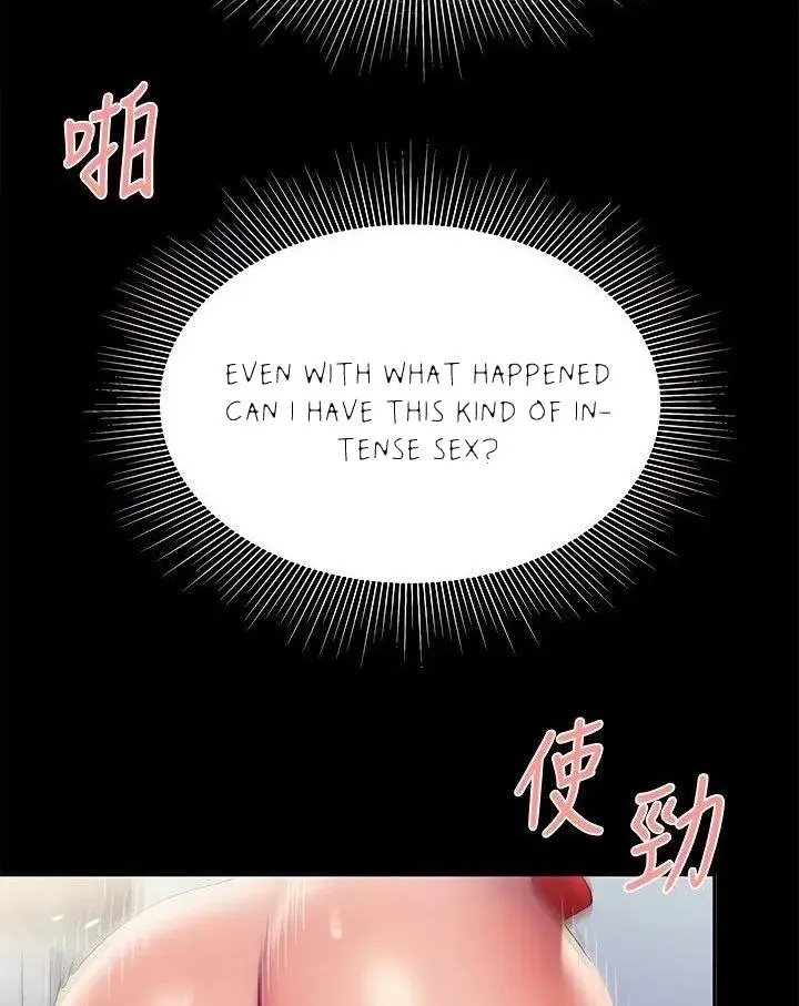 The Delivery Man Chapter 53 - Page 24